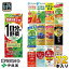 伊藤園 野菜ジュース 他 200ml 紙パック 選べる 72本 (24本×3) 1日分の野菜 理想のトマト 青汁 ザクロ ..