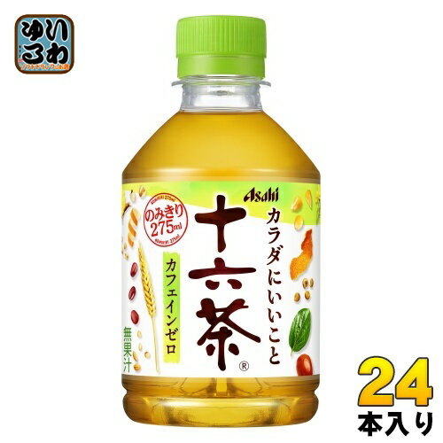 アサヒ 十六茶 275ml ペ