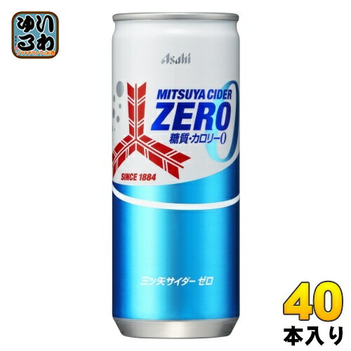 アサヒ 三ツ矢サイダー ゼロ 250ml 缶 40本 20本入 2 まとめ買い 炭酸飲料 ZERO 糖質ゼロ カロリーゼロ