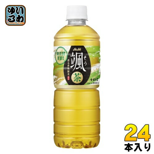 ＞ こちらの商品の単品・まとめ買いはこちら【一個あたり 141円（税込）】【賞味期間】製造後9ヶ月【商品説明】飲むたび、香りまでおいしい緑茶で気持ちも体もすっきり とれたて茶葉を丁寧に休ませることでわずかに発酵し、茶葉がもつ本来の香りが生まれます。その微発酵茶に教えてもらった華やかで爽やかな香りが際立つ緑茶です。【名称および品名】茶類【エネルギー】100mlあたり0kcal【栄養成分】タンパク質0g、脂質0g、炭水化物0g、果汁含有量0.2%【原材料】緑茶(国産)/香料、ビタミンC【保存方法】常温【製造者、販売者、又は輸入者】アサヒ飲料株式会社【変更事項】ページリニューアル日：2024/04/10変更内容：パッケージ、容量※北海道・沖縄県へのお届けは決済時に送料無料となっていても追加送料が必要です。(コカ・コーラ直送を除く)北海道1個口 715円（税込）、沖縄県1個口 2420円（税込）追加送料の詳細は注文確定メールにてご案内いたします。※本商品はご注文タイミングやご注文内容によっては、購入履歴からのご注文キャンセル、修正を受け付けることができない場合がございます。変更・修正ができない場合は、メール、お電話にてご連絡をお願い致します。送料無料 お茶飲料 緑茶 そう ソウ 発酵 香り立つ オチャ 茶 Asahi 分類: 500ml (350ml〜699ml) 4514603450415