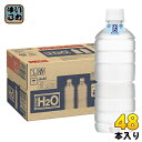 アサヒ スーパーH2O ラベルレス 600ml ペットボトル 48本 (24本入×2 まとめ買い) 熱中症対策 スポーツドリンク