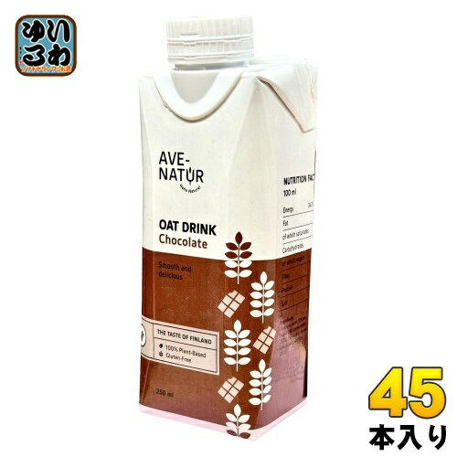 ٥ʥȥ ĥɥ 祳졼 250ml ѥå 45 (153 ޤȤ㤤) AVE-NATUR  祳