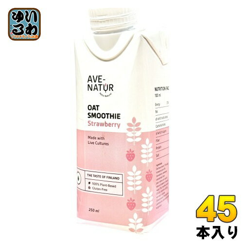 アベナトゥル オーツスムージー ストロベリー 250ml 紙パック 45本 (15本入×3 まとめ買い) AVE-NATUR オーツ麦 イチゴ