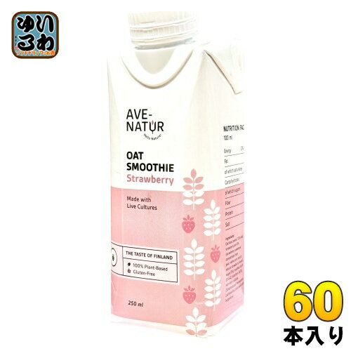 ٥ʥȥ ĥࡼ ȥ٥꡼ 250ml ѥå 60 (154 ޤȤ㤤) AVE-NATUR  