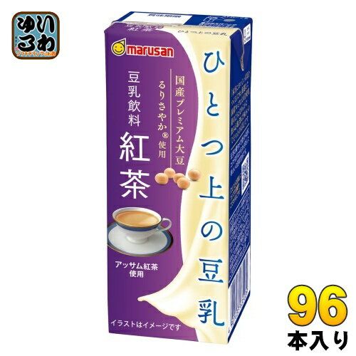 マルサンアイ ひとつ上の豆乳 豆乳飲料 紅茶 200ml 紙パック 96本 (24本入×4 まとめ買い) 豆乳飲料 イソフラボン 国産大豆