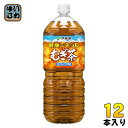 伊藤園 健康ミネラルむぎ茶 2L ペットボトル 12本 (6本入×2 まとめ買い) お茶 デカフェ ノンカフェイン