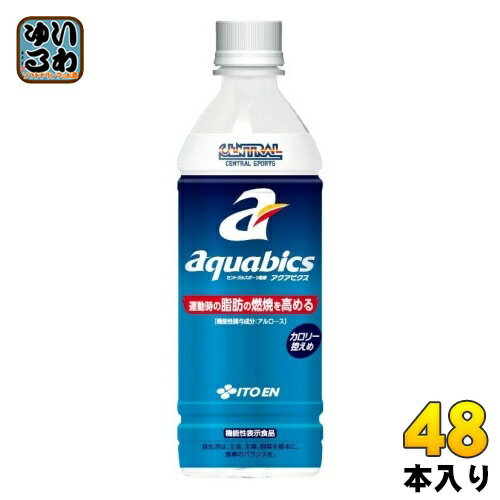 伊藤園 セントラルスポーツ監修 アクアビクス 500ml 