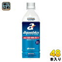 伊藤園 セントラルスポーツ監修 アクアビクス 500ml ペットボトル 48本 (24本入×2 まとめ買い) 機能性表示食品 スポーツドリンク フィットネスサポ...