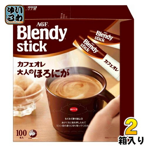 AGF ブレンディ スティック カフェオレ 大人のほろにが 200本 (100本入×2箱 まとめ買い) インスタントコーヒー スティックコーヒー