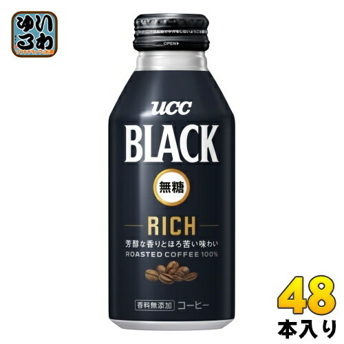 UCC BLACK 無糖 RICH 375g ボトル缶 48本 (24本入×2 まとめ買い) コーヒー飲料 珈琲 リッチ