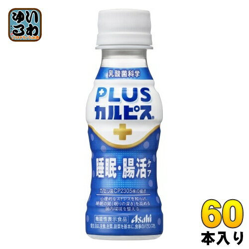 送料無料 チチヤス チー坊 乳酸菌飲料 340ml 5本入り 希釈タイプ ヨーグルト みるく チー坊 ちちやす 広島 お土産