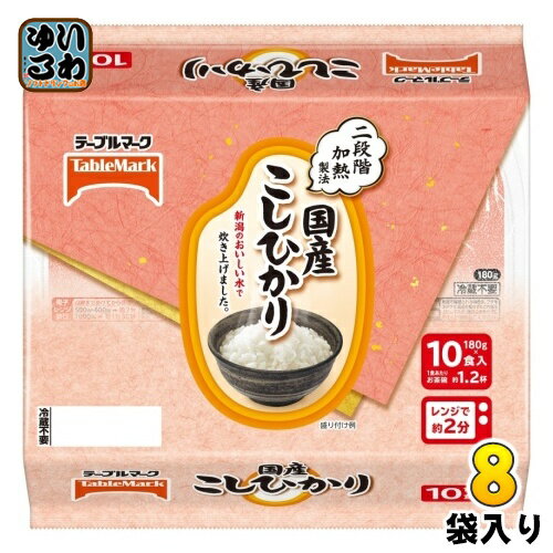 国産こしひかり 10食×4個（3月上旬頃入荷予定）