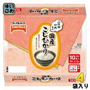 テーブルマーク 国産こしひかり 180g 10食セット×4袋入 非常食 レトルト インスタント パックご飯 コシヒカリ