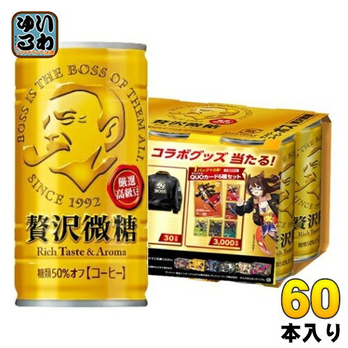 サントリー BOSS ボス 贅沢微糖 ウマ娘デザイン 185g 6缶パック×10 (合計60本) 缶コーヒー 期間限定 BOSS×ウマ娘コラボグッズキャンペーン対象品のサムネイル