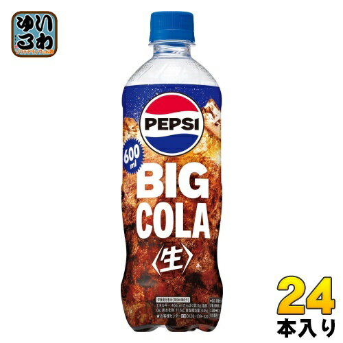 サントリー ペプシ BIG 生 600ml ペットボトル 24本入 炭酸飲料 PEPSI コーラ