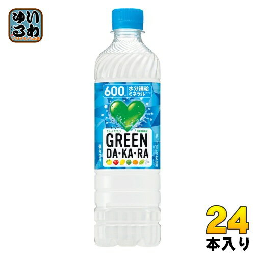 サントリー GREEN DA・KA・RA グリーンダカラ 冷凍兼用 600ml ペットボトル 24本入 熱中症対策 スポーツドリンク 熱中予防