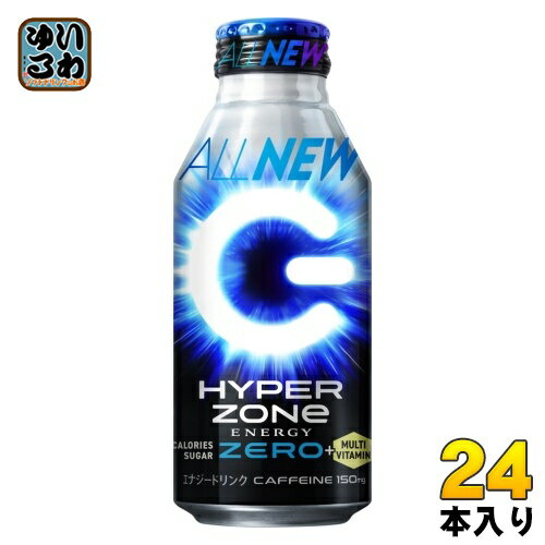 ZONeシール付き サントリー HYPER ZONe ENERGY ZERO 400ml ボトル缶 24本入 ALLNEW エナジードリンク マルチビタミン