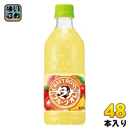 サントリー クラフトボス フルーツオレ VD用 500ml ペットボトル 48本 (24本入×2 まとめ買い) 果汁飲料 boss 自販機用