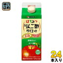 ＞ こちらの商品の単品・まとめ買いはこちら【一個あたり 486円（税込）】【賞味期間】製造後1年【商品説明】爽やかなりんご酢の香りが特徴の濃縮飲料です【名称および品名】清涼飲料水【エネルギー】40mlあたり6kcal【栄養成分】たんぱく質0g、脂質0g、炭水化物1.9g、糖質1.3g、食物繊維0.6g、ビタミンC　100mg、乳糖果糖オリゴ糖0.2g【原材料】りんご果汁、りんご酢、乳糖果糖オリゴ糖、水溶性食物繊維、エキスリトール、はちみつ/香料、V.C、甘味料(アセスルファムK、スクラロース)【保存方法】常温【製造者、販売者、又は輸入者】タマノイ酢株式会社【アレルギー特定原材料】りんご、乳、オレンジ※北海道・沖縄県へのお届けは決済時に送料無料となっていても追加送料が必要です。(コカ・コーラ直送を除く)北海道1個口 715円（税込）、沖縄県1個口 2420円（税込）追加送料の詳細は注文確定メールにてご案内いたします。※本商品はご注文タイミングやご注文内容によっては、購入履歴からのご注文キャンセル、修正を受け付けることができない場合がございます。変更・修正ができない場合は、メール、お電話にてご連絡をお願い致します。送料無料 果実酢 リンゴ酢 3倍希釈 食物繊維 オリゴ糖 ビタミンC 希釈用 薄めて はちみつ入り たまのい lemon クエン酸 濃縮タイプ 栄養 健康 4902087155894