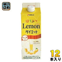 タマノイ はちみつレモンダイエット 濃縮タイプ 500ml 紙パック 12本入 酢飲料 飲む酢 蜂蜜