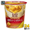 ポッカサッポロ じっくりコトコト こんがりパン 濃厚コーンポタージュ 24個入 カップスープ じっくりことこと ポタージュ