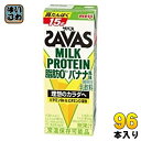 明治 ザバス ミルクプロテイン 脂肪ゼロ バナナ風味 200ml 紙パック 96本 (24本入×4 まとめ買い)