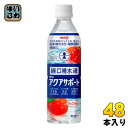 経口補水液 明治 アクアサポート 経口補水液 500ml ペットボトル 48本 (24本入×2 まとめ買い) 熱中症 脱水症 水分補給