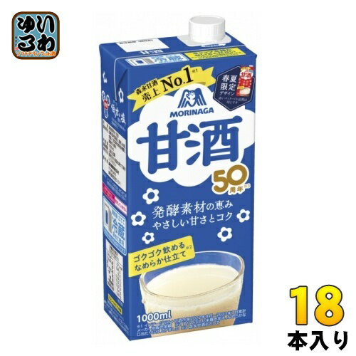 森永製菓 甘酒 1L 紙パック 18本 (6本入×3 まとめ買い) あまざけ 熱中症対策 米麹