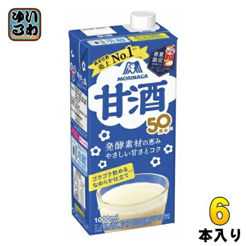 森永製菓 甘酒 1L 紙パック 6本入 あまざけ 熱中症対策 米麹