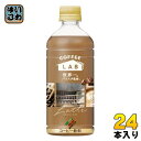 ダイドーブレンド ラテ コーヒーラボ 世界一のバリスタ監修 500ml ペットボトル 24本入 コーヒー飲料 ミルク LAB coffee