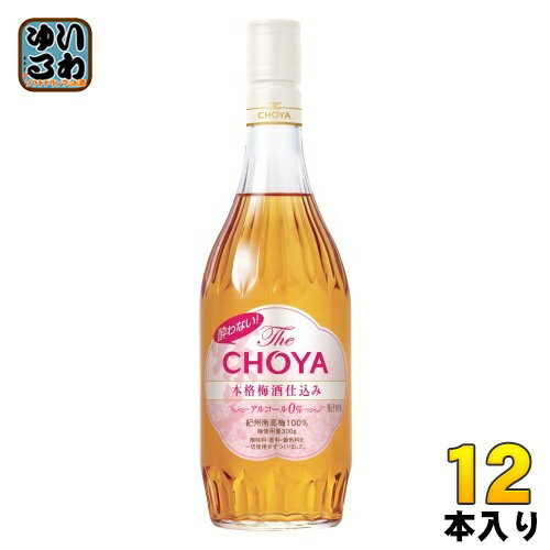 チョーヤ THE CHOYA 酔わない 本格梅酒仕込み 700ml 瓶 12本 (6本入×2 まとめ買い) ザ チョーヤ ノンアルコール 無炭酸