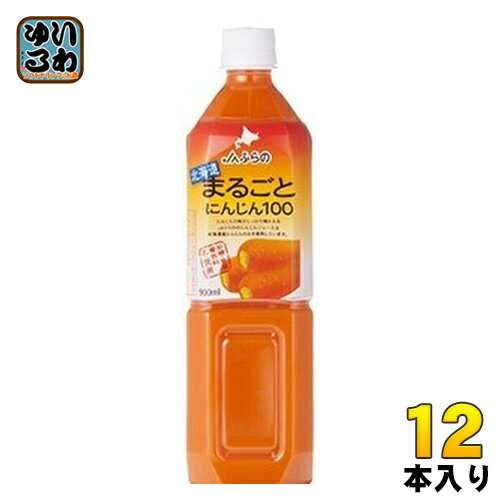 【北海道・ジュース】北海道でしか買えないなど！人気のご当地ドリンクのおすすめは？