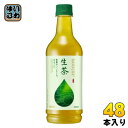 キリン 生茶 525ml ペットボトル 48本 (24本入×2 まとめ買い) お茶 緑茶