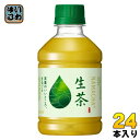 キリン 生茶 280ml ペットボトル 24本入 茶飲料 緑茶 お茶 なまちゃ まる搾り NAMACHA