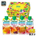 キリン トロピカーナ エッセンシャルズ バラエティセット 48本 (24本入×2 まとめ買い) 数量限定 tropicana フルーツジュース