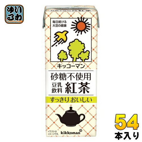 キッコーマン 砂糖不使用 豆乳飲料 紅茶 200ml 紙パック 54本 (18本入×3 まとめ買い) 豆乳飲料