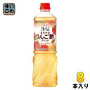 ミツカン フルーティス まろやか りんご酢ドリンク 業務用 6倍濃縮タイプ 1000ml ペットボトル 8本 (1本入×8 まとめ買い) 食酢飲料 お酢 ビネガ...