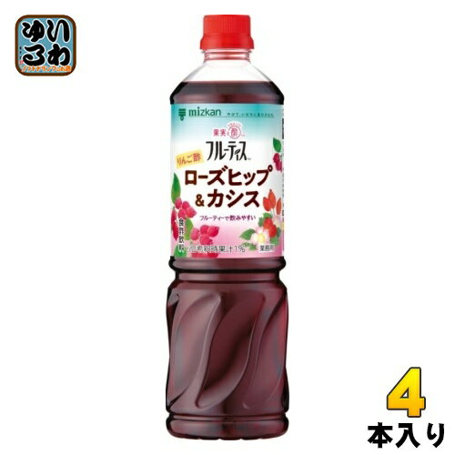 ミツカン フルーティス りんご酢 ローズヒップ&カシス 業務用 6倍濃縮タイプ 1000ml ペットボトル 4本 (1本入×4 まとめ買い) 食酢飲料 希釈用 業務用 飲むお酢