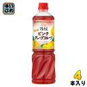 ミツカン フルーティス りんご酢 ピンクグレープフルーツ 業務用 6倍濃縮タイプ 1000ml ペットボトル 4本 (1本入×4 まとめ買い) 食酢飲..