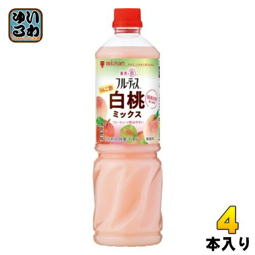 ミツカン フルーティス りんご酢 白桃ミックス 業務用 6倍濃縮タイプ 1000ml ペットボトル 4本 (1本入×4 まとめ買い) 食酢飲料 希釈用 業務用 飲むお酢