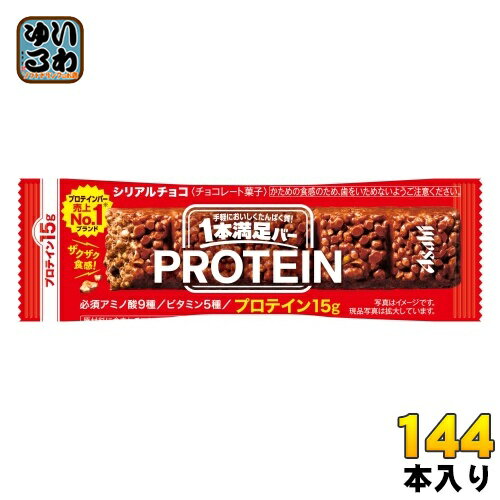 アサヒグループ食品 1本満足バー プロテインチョコ 144本 (72本入×2 まとめ買い) チョコ 菓子 一本満足