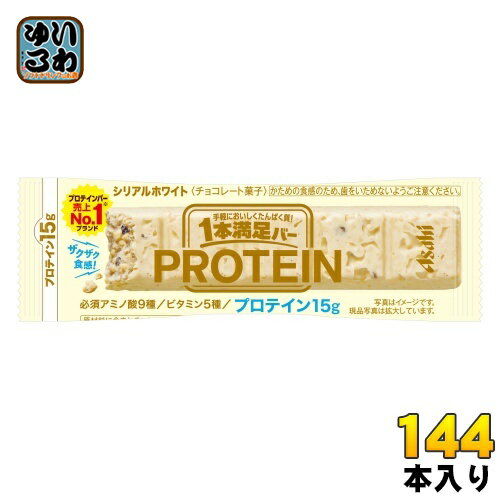 アサヒグループ食品 1本満足バー プロテインホワイト 144本 (72本入×2 まとめ買い) チョコ 菓子 一本満足