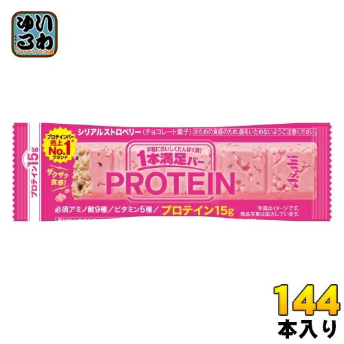 アサヒグループ食品 1本満足バー プロテインストロベリー 144本 (72本入×2 まとめ買い) チョコ 菓子 一本満足