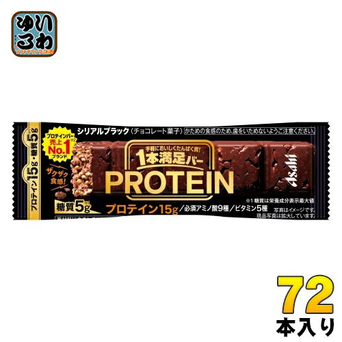 アサヒグループ食品 1本満足バー プロテインブラック 72本入 チョコ 菓子 一本満足