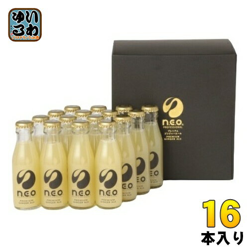 友桝飲料 n.e.o ネオ プレミアムジンジャーエールギフト 95ml 瓶 16本入 ジンジャエール 生姜 炭酸飲料