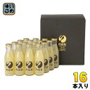 友桝飲料 n.e.o ネオ プレミアムジンジャーエールギフト 95ml 瓶 16本入 ジンジャエール 生姜 炭酸飲料