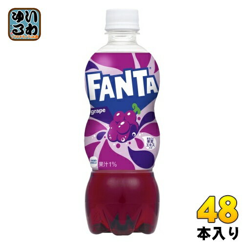 コカ・コーラ ファンタ グレープ 500ml ペットボトル 48本 (24本入×2 まとめ買い) 炭酸飲料 FANTA コカコーラ