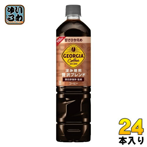 ＞ こちらの商品の単品・まとめ買いはこちら【一個あたり 216円（税込）】【賞味期間】製造後10ヶ月【商品説明】対象製品のパッケージに記載の二次元コードをスキャンして応募すると、抽選で“ジョージア×週刊ヤングジャンプ45周年 コラボグッズ”...