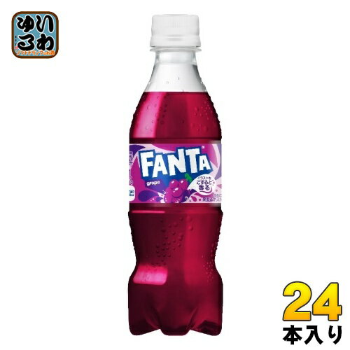 コカ・コーラ ファンタ グレープ 350ml ペットボトル 24本入 炭酸飲料 果汁炭酸 コカコーラ