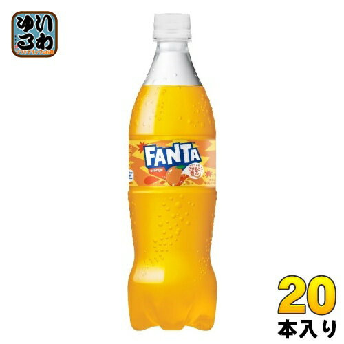 コカ・コーラ ファンタ オレンジ 700ml ペットボトル 20本入 炭酸飲料 果汁炭酸 コカコーラ